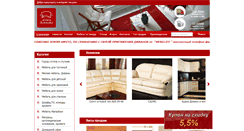 Desktop Screenshot of mebelalkova.ru